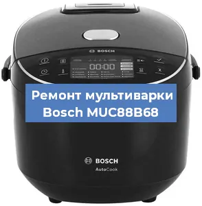 Замена датчика давления на мультиварке Bosch MUC88B68 в Екатеринбурге